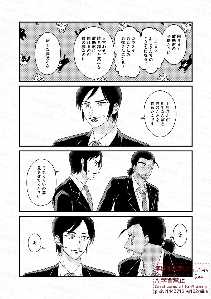 ヒデ ライカ tweet media