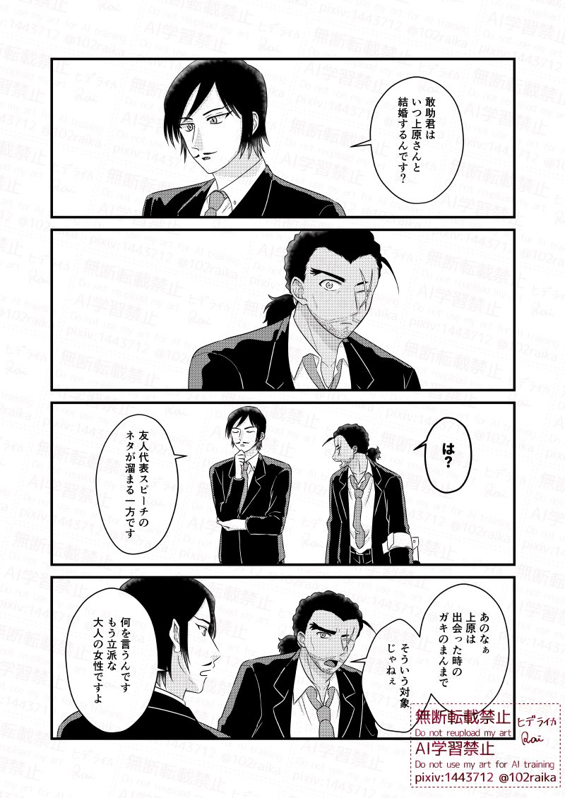 ヒデ ライカ tweet media