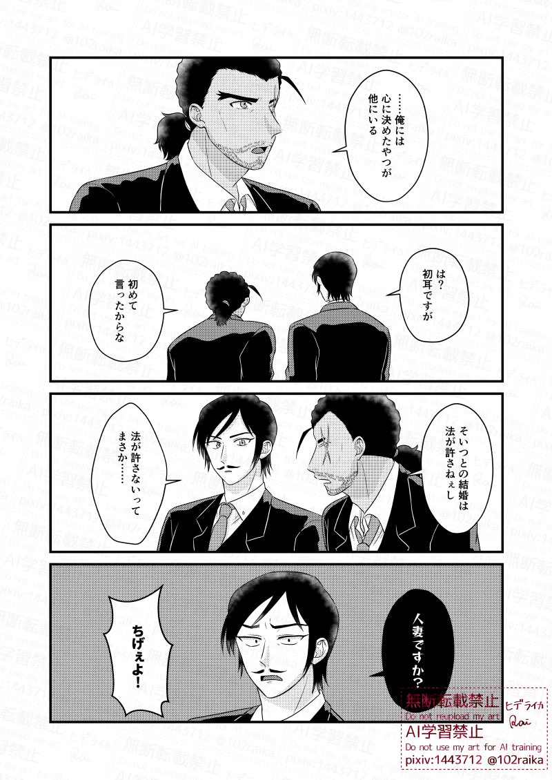 ヒデ ライカ tweet media