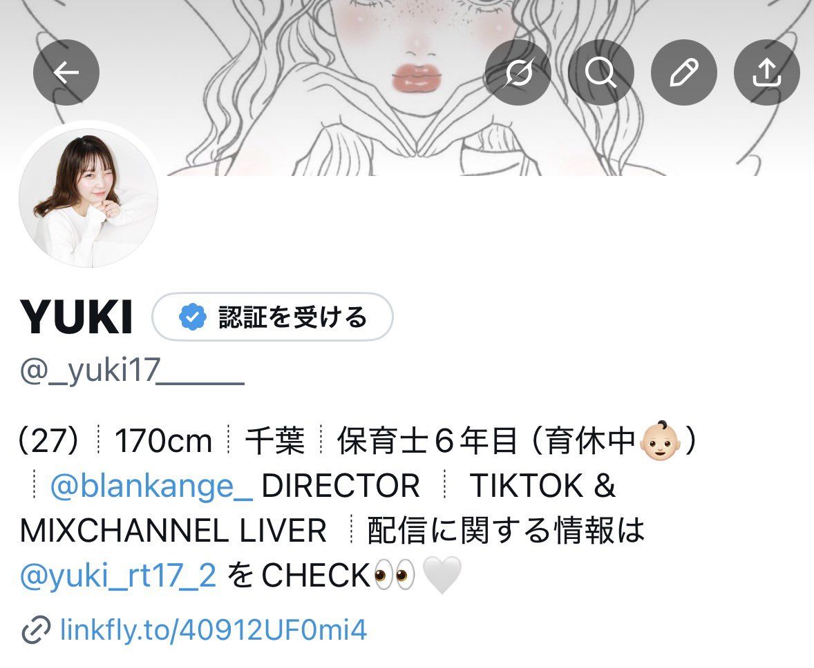 YUKI tweet media