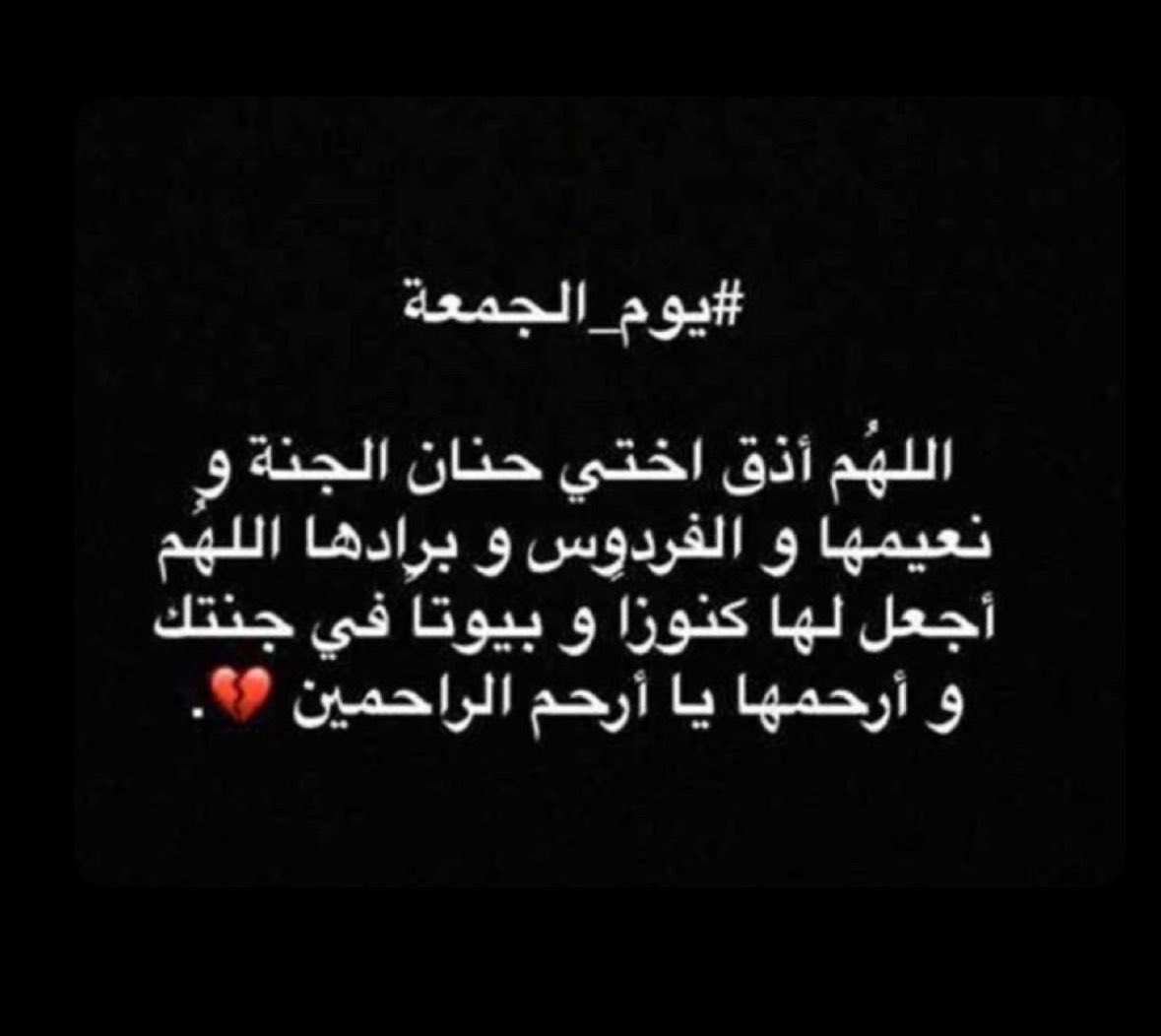 نورالهدى ♿️ 🇸🇦 tweet media