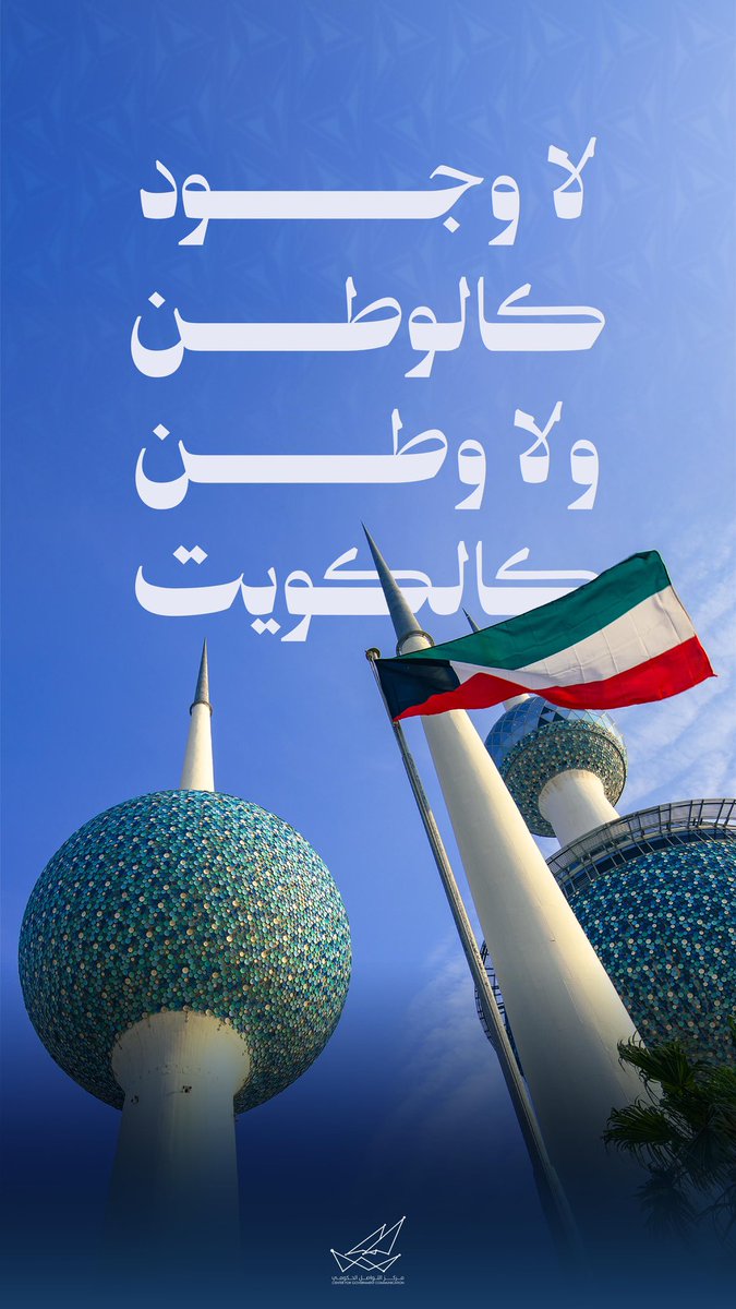 مركز التواصل الحكومي tweet media