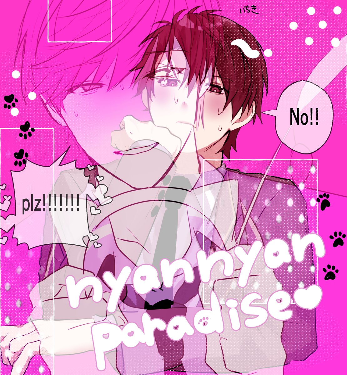 いちき tweet media