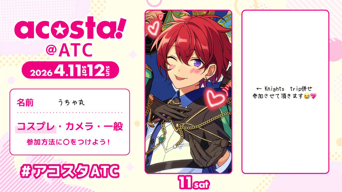 うちゃ丸 tweet media