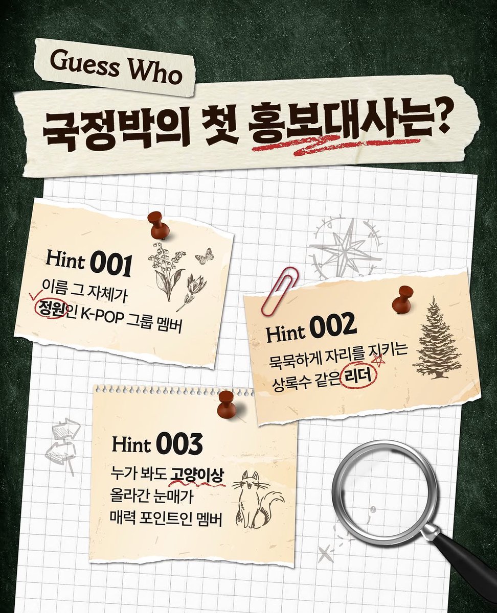 JUNGWON POPBASE tweet media