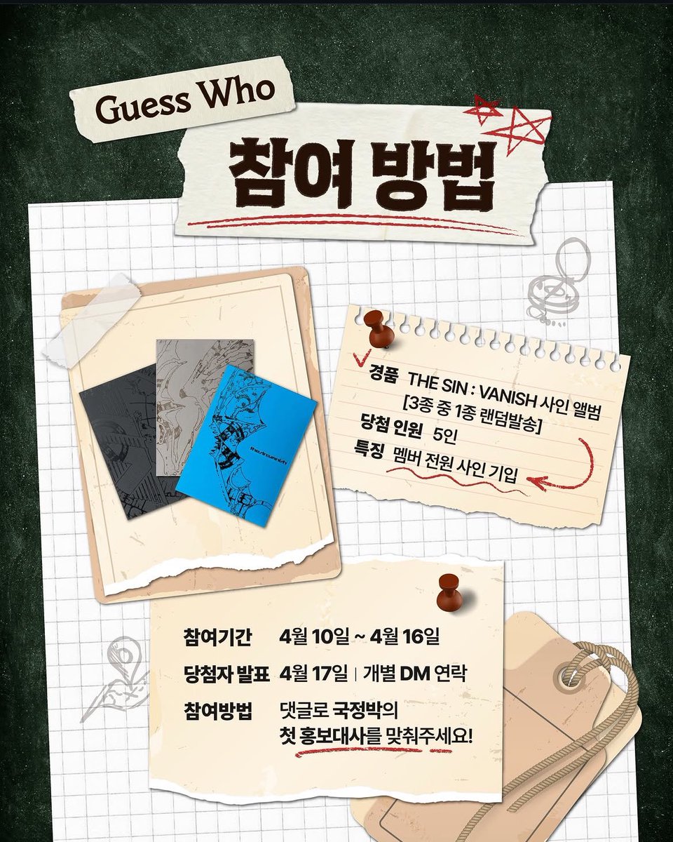 JUNGWON POPBASE tweet media
