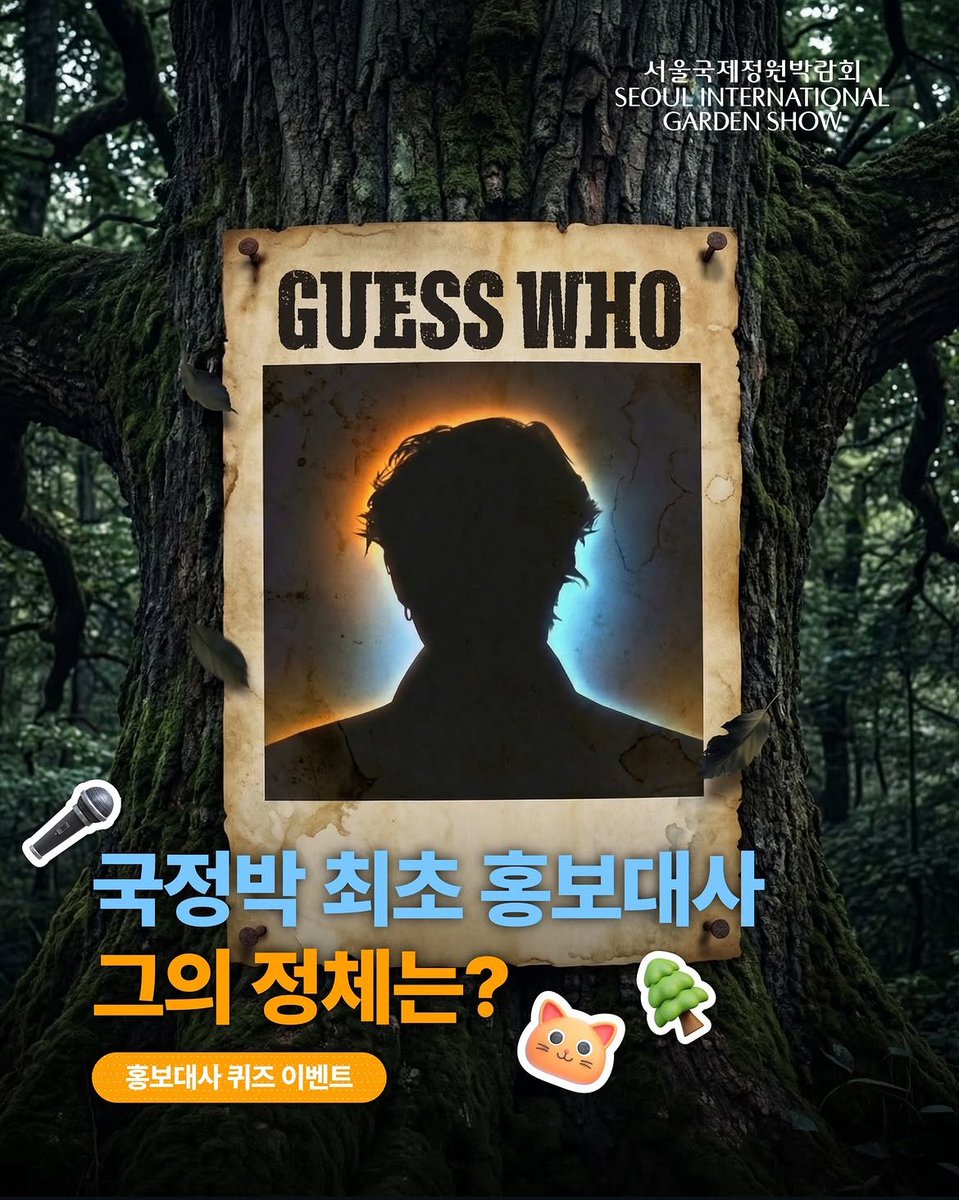 JUNGWON POPBASE tweet media