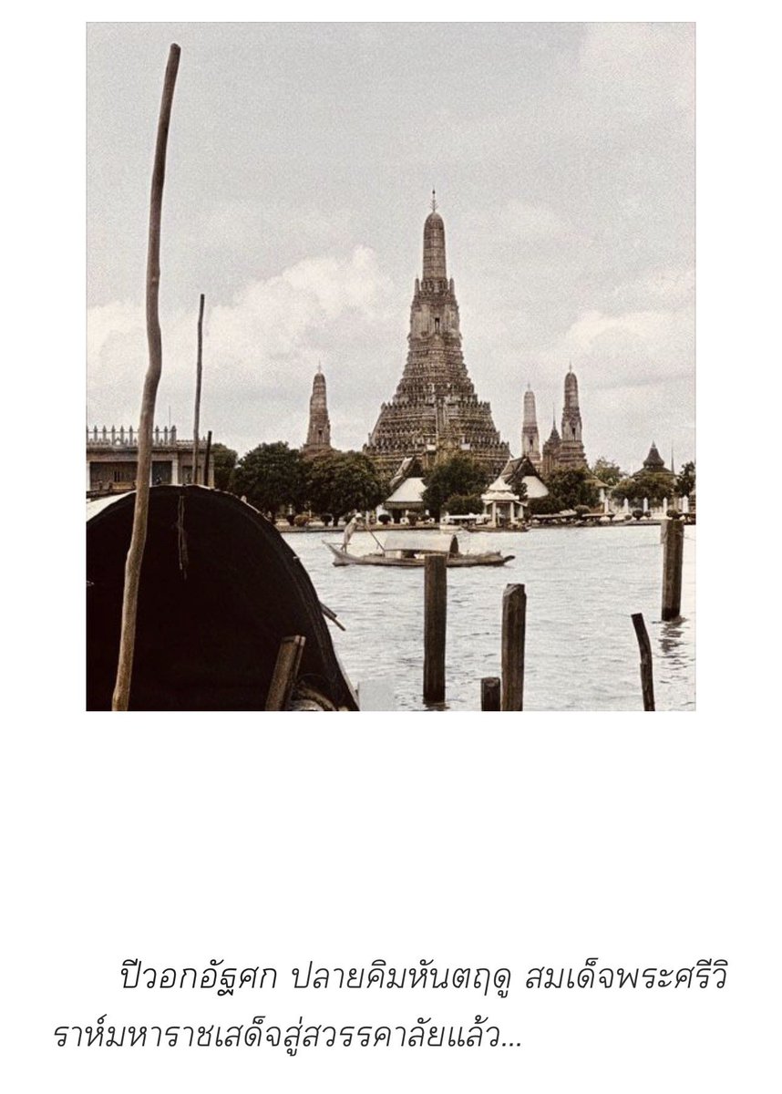 ค.จ. tweet media