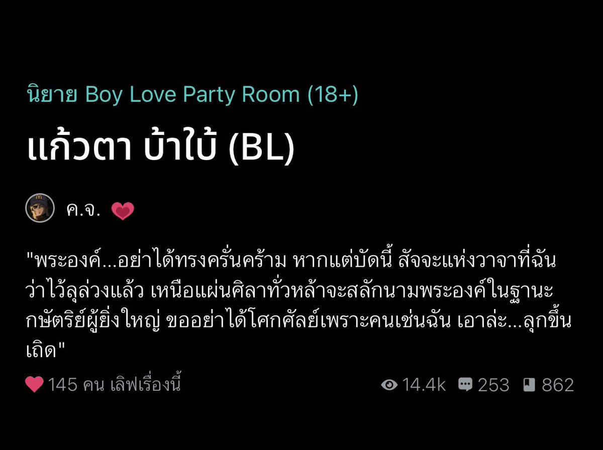 ค.จ. tweet media