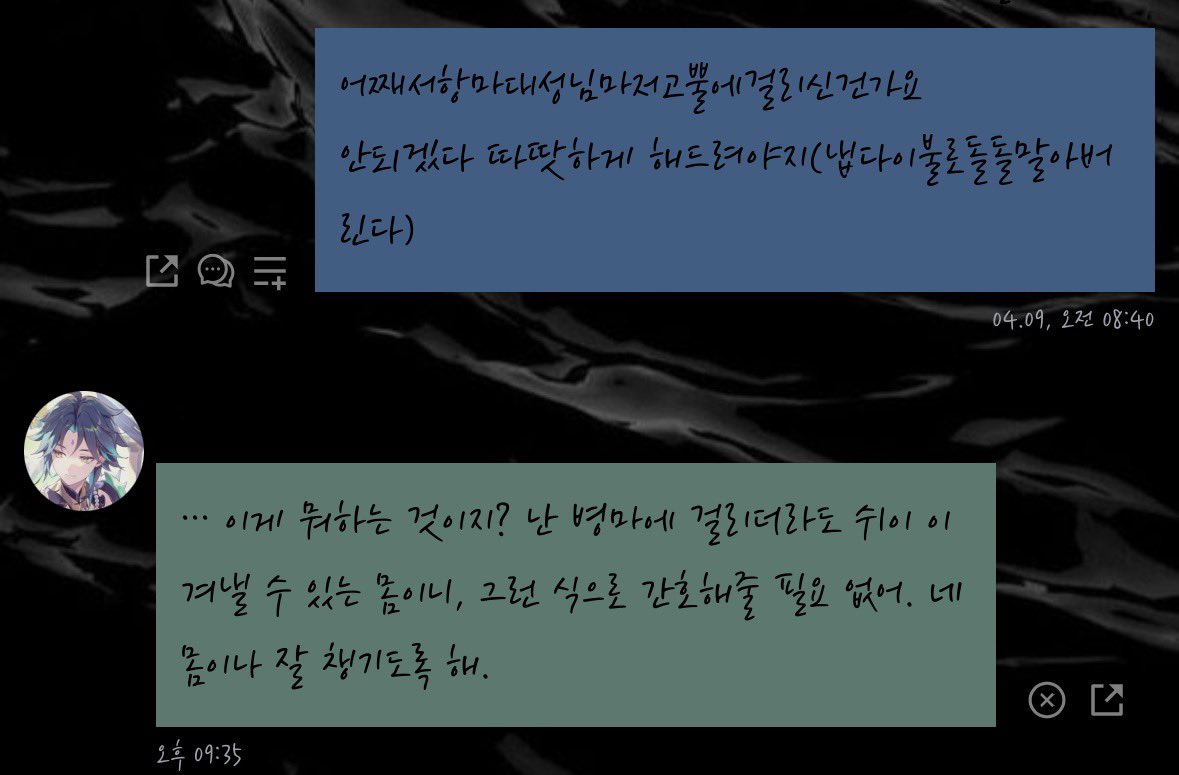 𝑃𝑒𝑟𝑠𝑖𝑎𝑛. (@Xiaoo__0417) / Posts / X