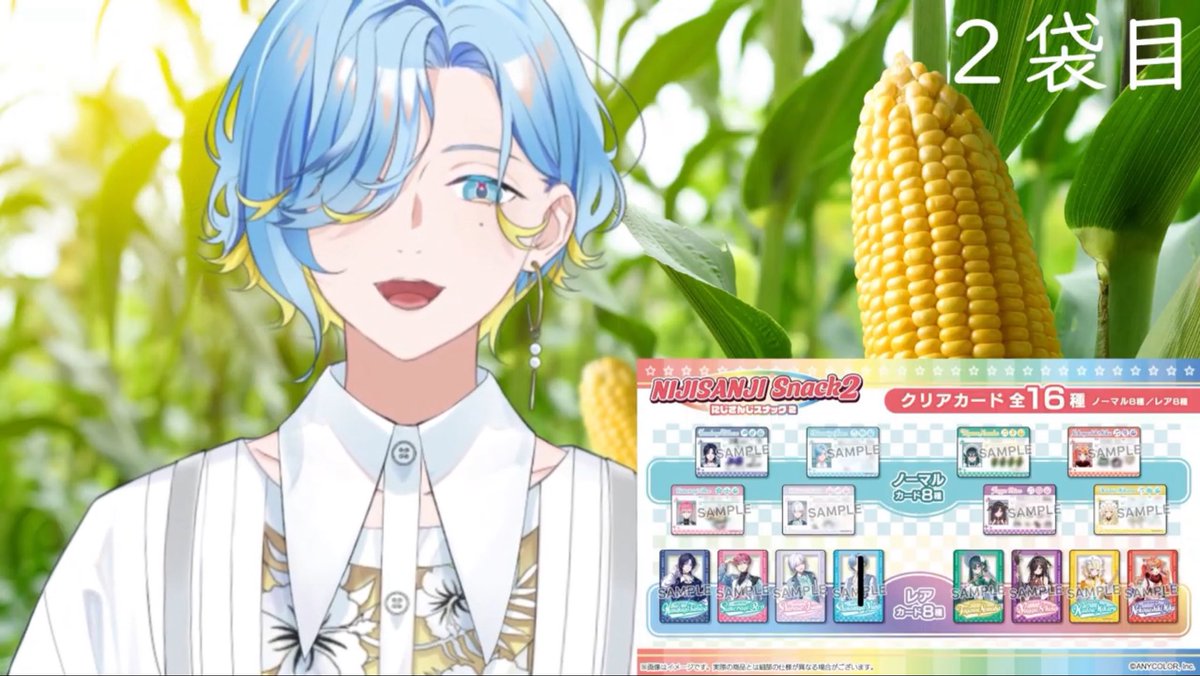 そえ.. tweet media