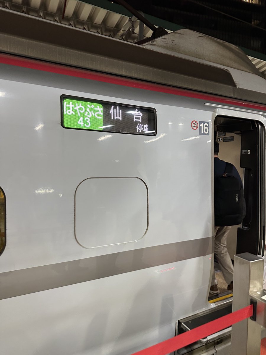 くない tweet media