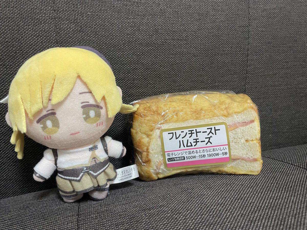 ੭:翠ねーね੭: tweet media