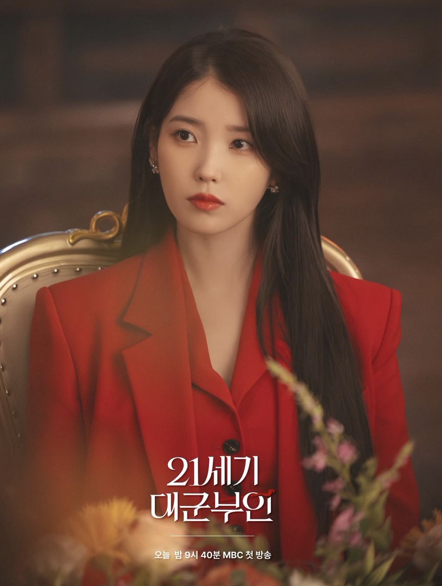 idjehzz96's tweet photo. 기다리고 기다리던 성희주 ❤️‍🔥

#저와_성희주_하시지요
#IUOwnsThePerfectCrown https://t.co/oMpRg0xsTo