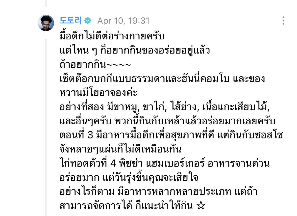 นวว fan account ㅡ 선우 tweet media