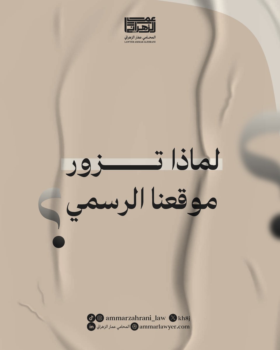 عمّار الزهراني tweet media