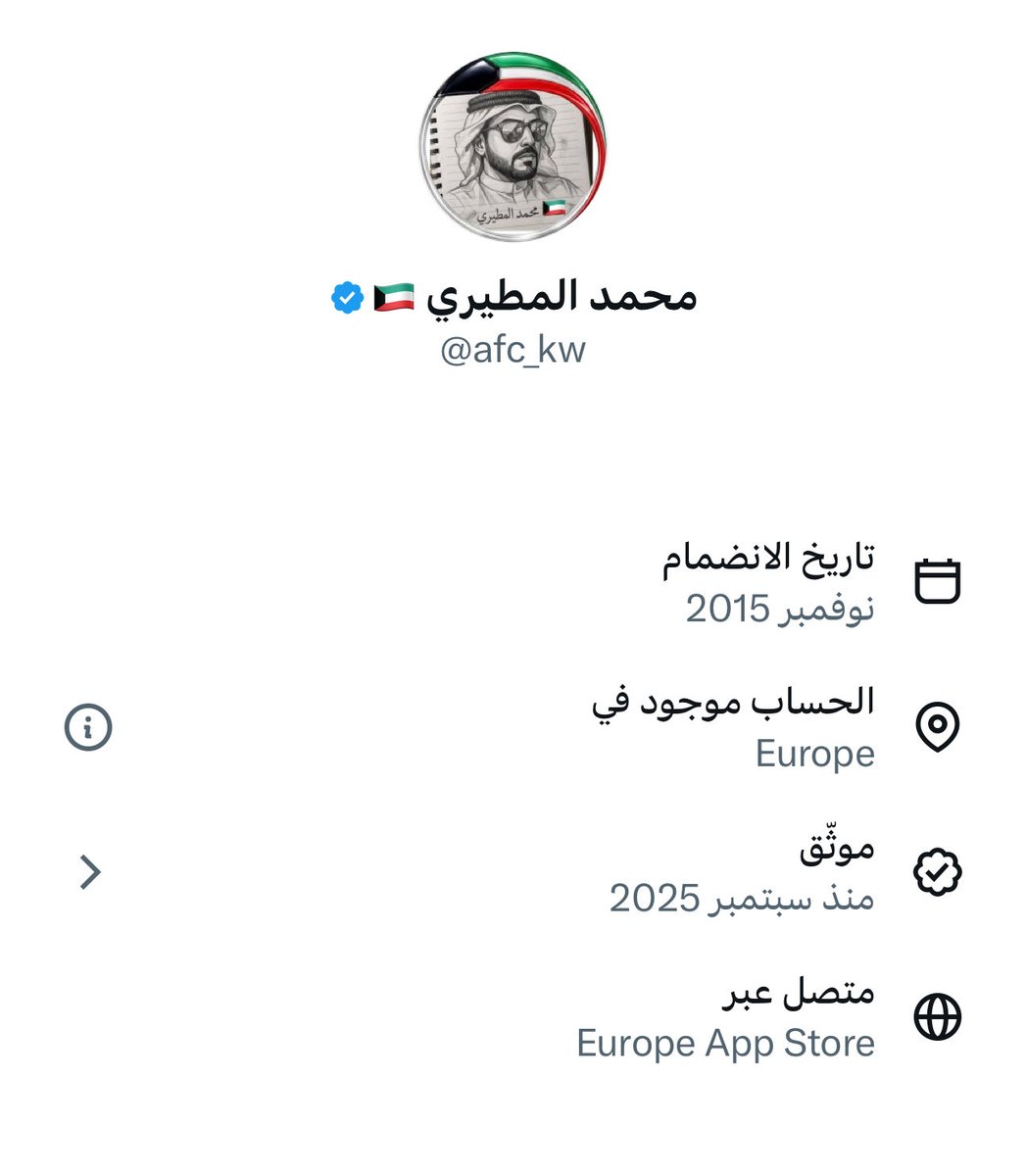 ذكريات tweet media