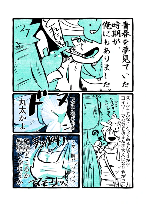(2/2) 