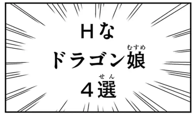 tany@オラクル城 tweet media