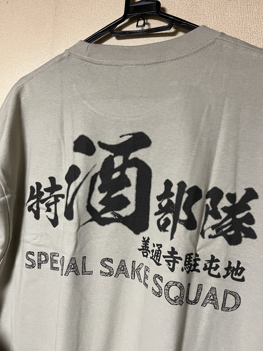 ✿ しげお.*✿ tweet media