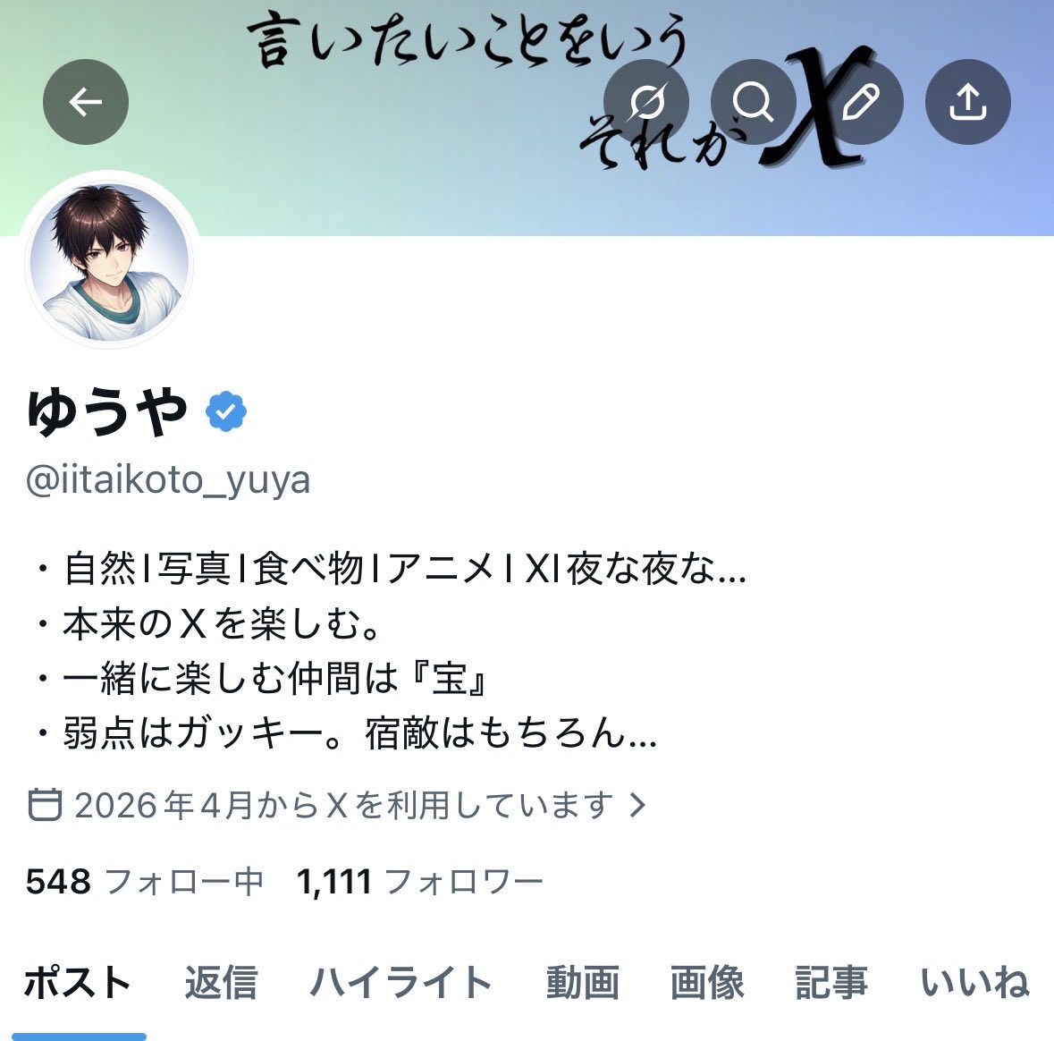 ゆうや tweet media