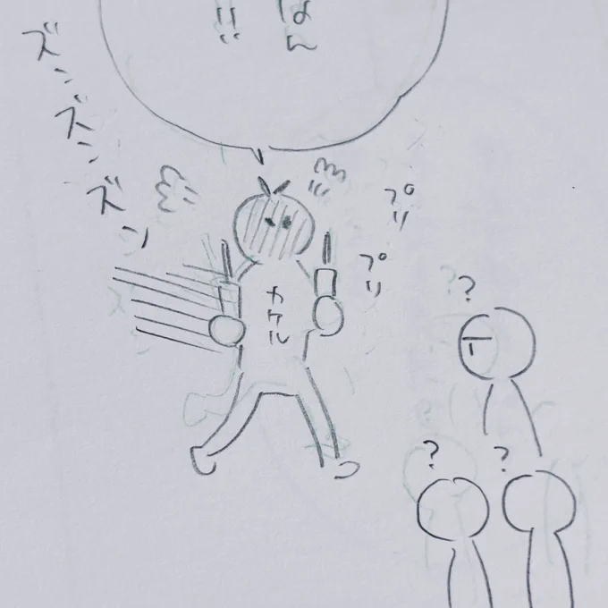 ネーム
かわいいカケル(になる予定)です
#君には届かない 