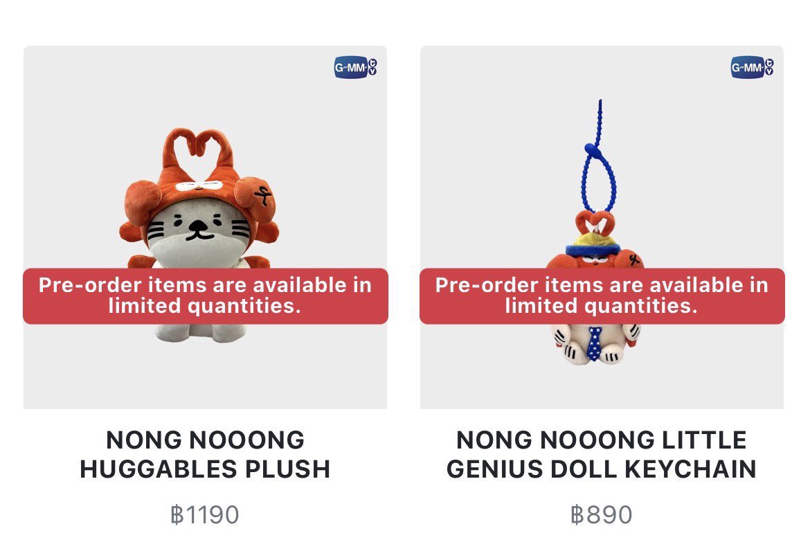 M•-ND ft.รู้มั้ยว่า..มันหวาน tweet media