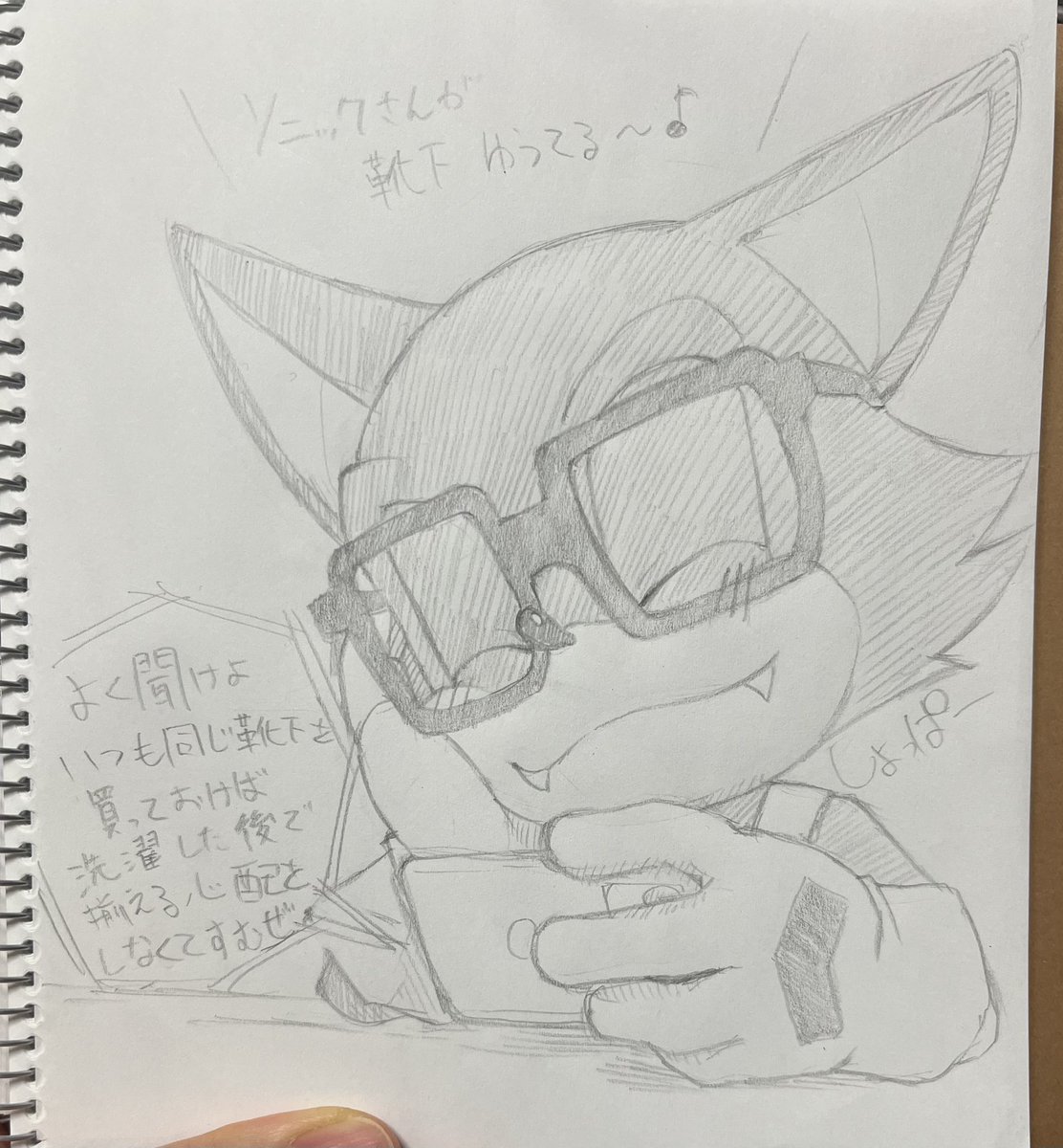 しょっぱー tweet media