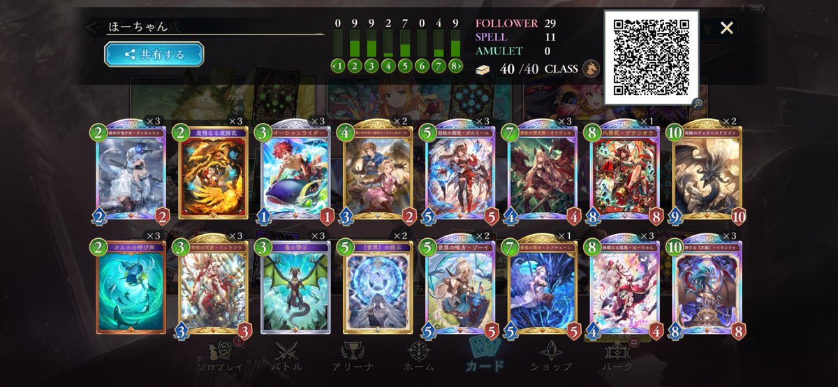 海老原 悠 tweet media