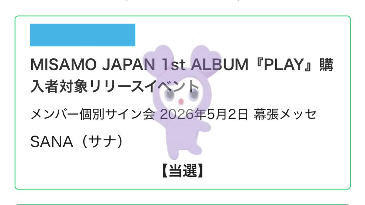 유카(ユカ) tweet media