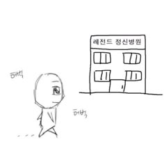 솜도치 tweet media