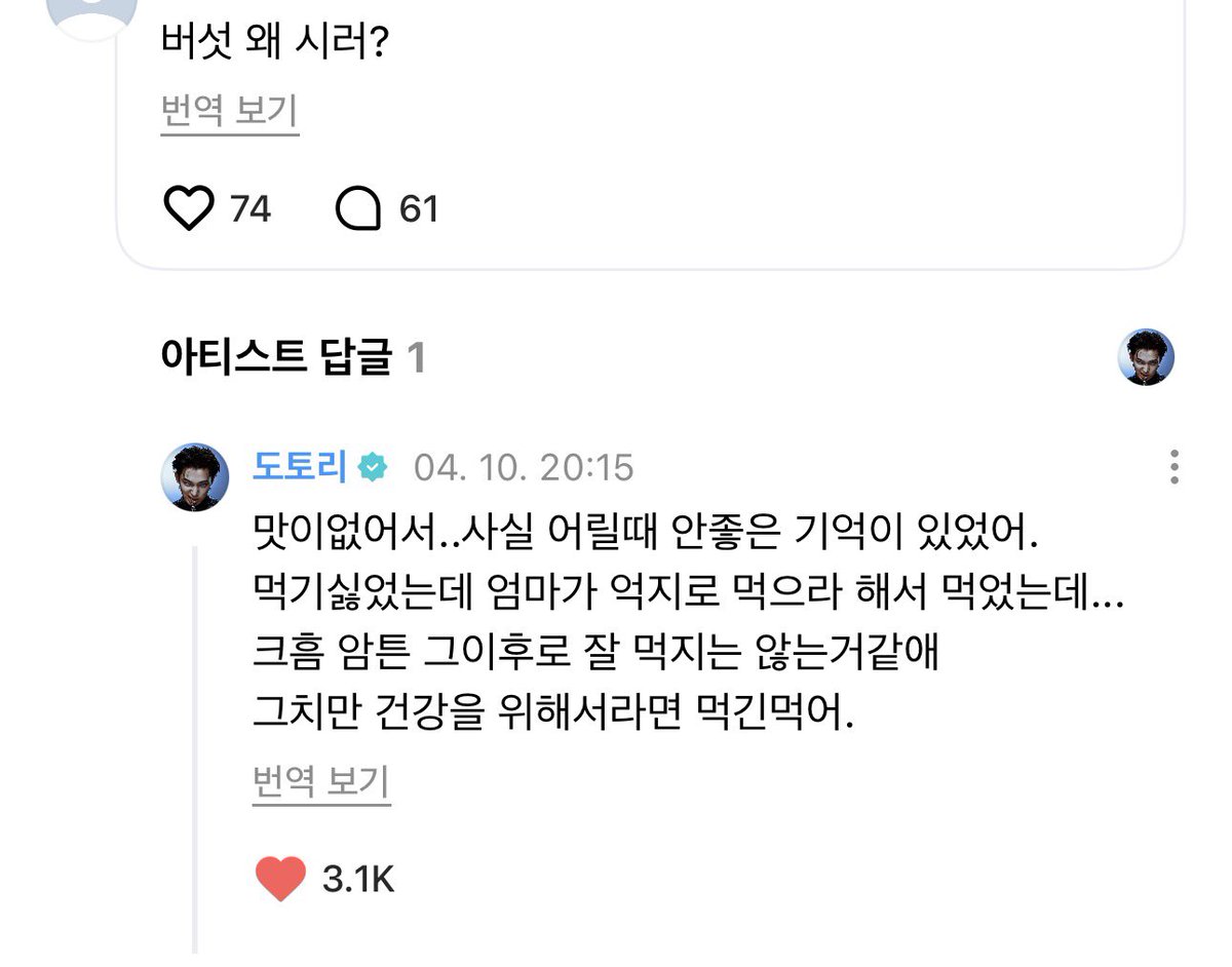 peanut.. tweet media