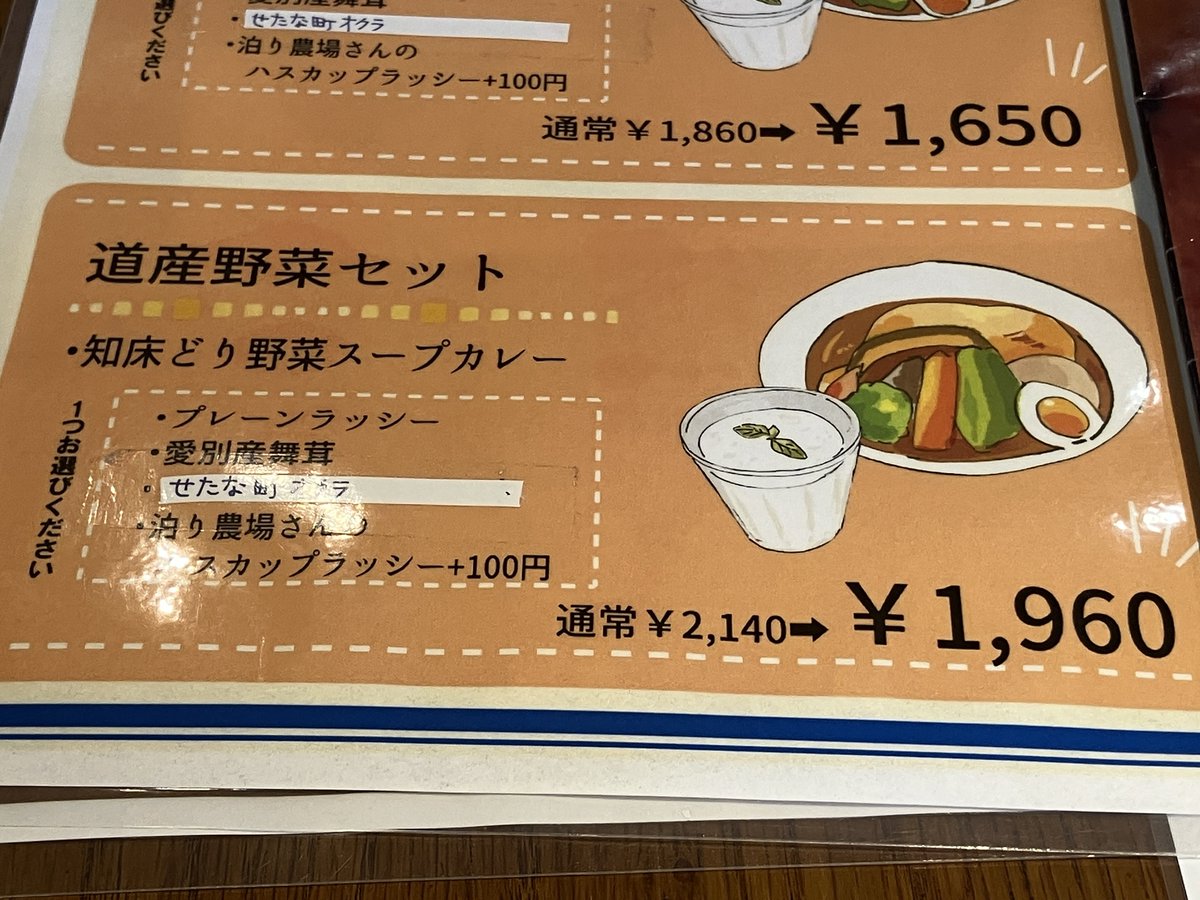 HRN_shine☆🐺_デビメイト(活休)😈 tweet media