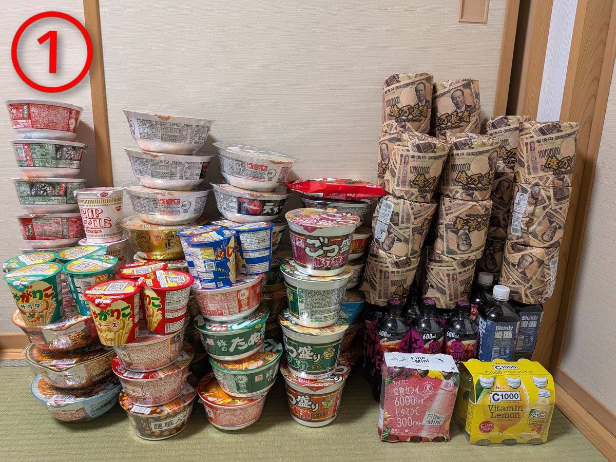 とある사요の★心霊クレーンゲーマー🔥🐒 tweet media