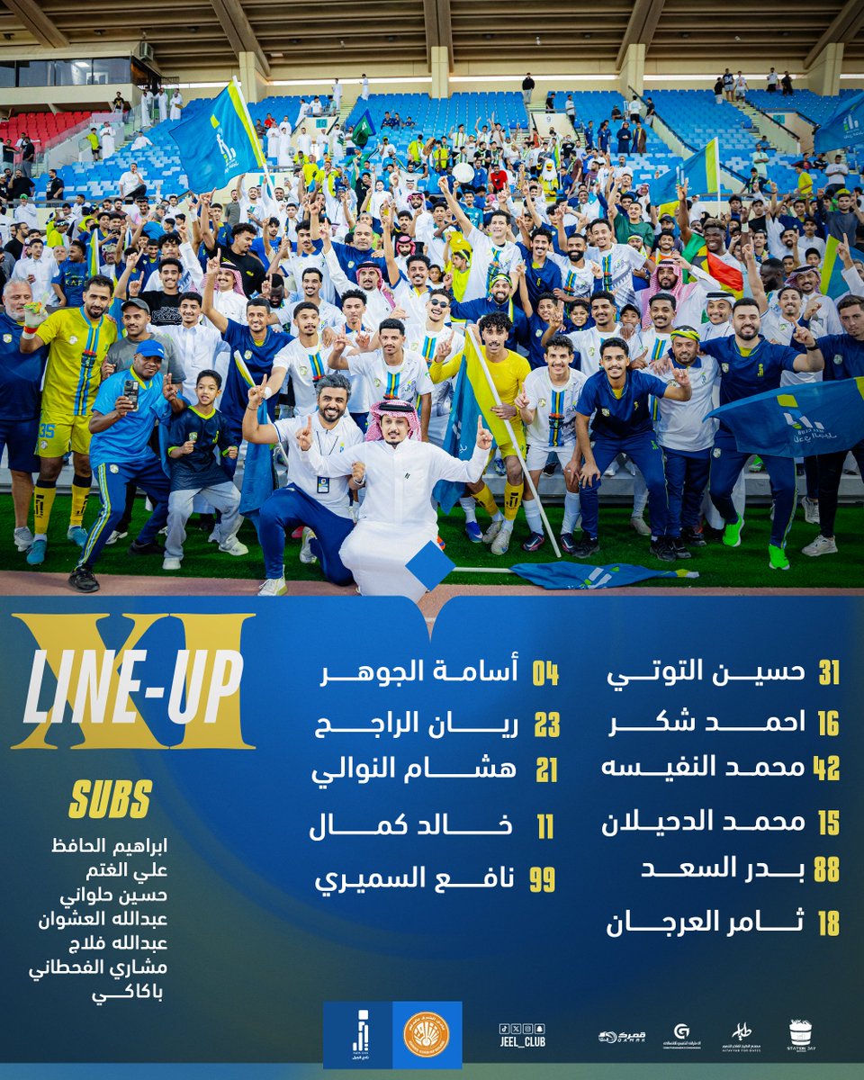 نادي الجيل السعودي tweet media