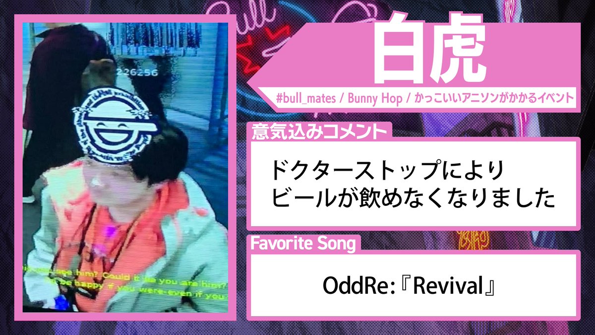 Aikawa tweet media
