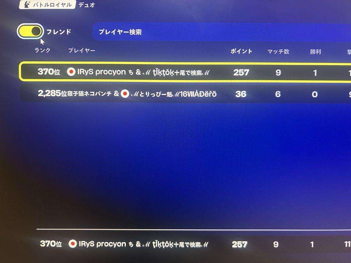 僕は十尾 tweet media
