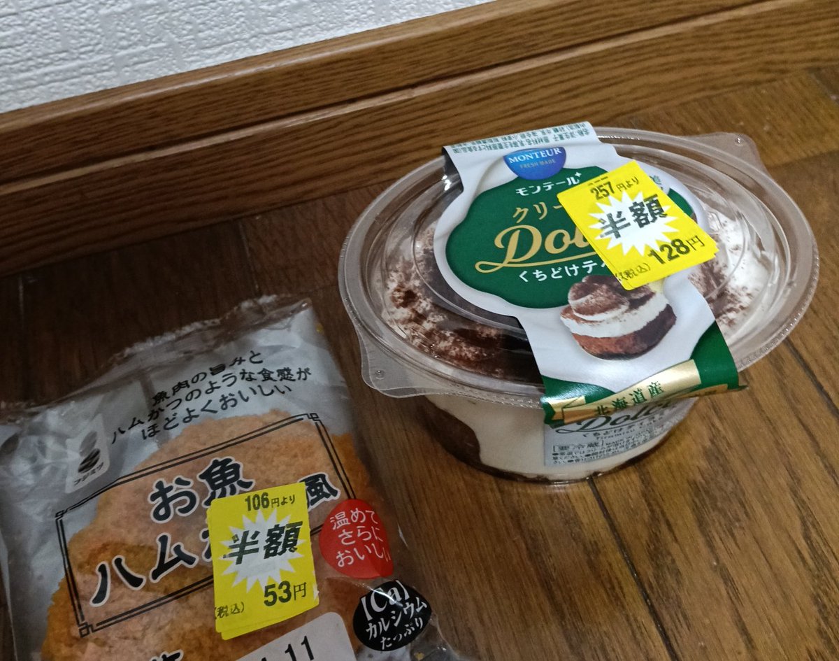 みやD(sacrifice/ツキミソウ) tweet media