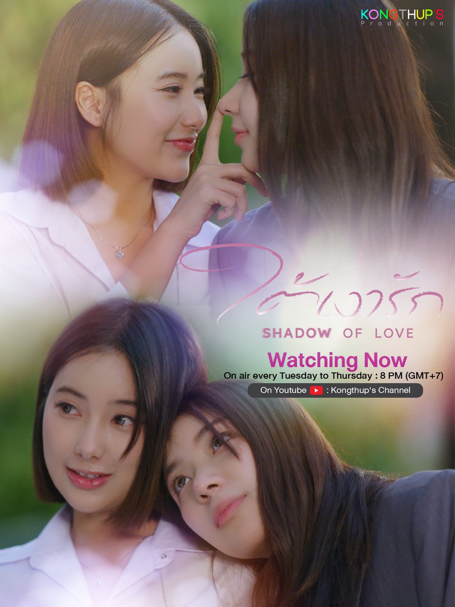 ✨️ SPECIAL PROJECT: LED SHADOW OF LOVE 💕✨️

🗓 : 20 APR 2026
⏰ : 6 PM ONWARD 
👤 : PRAIFAH -BEBELL 
📍 : UNION MALL 
[ UNION CO - EVENT SPECE :  ZONE A ]
🖥 LED ON 11.00 - 20.00 น

หมายเหตุ : 
- มีรวมพลหลังเก็บโปรเจกต์ค่ะ

#ใต้เงารัก
#ShadowOfLove
#PraifahBebell #FahBell