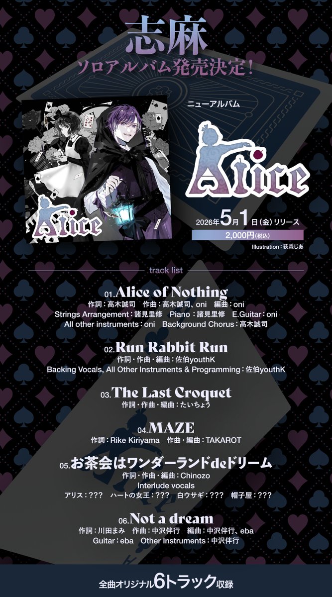 志麻@浦島坂田船♔ tweet media