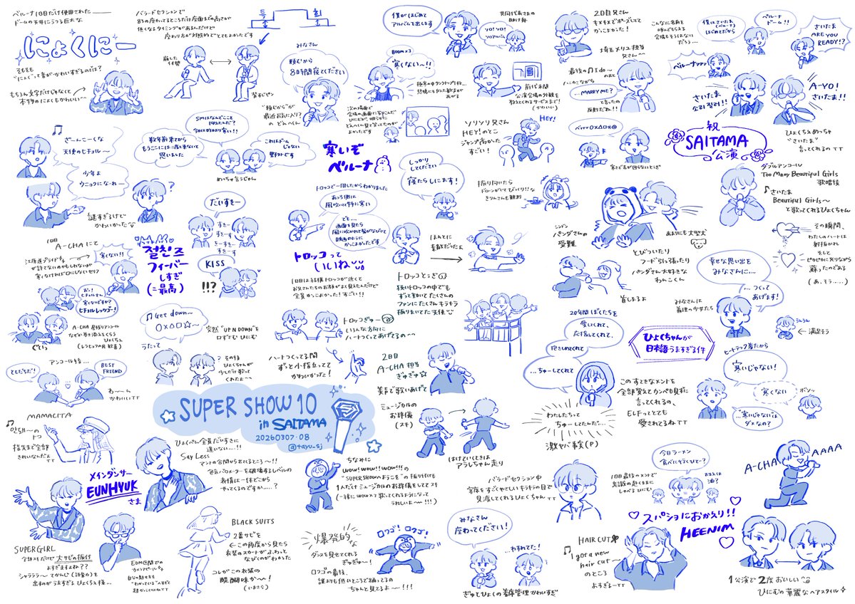 たゆ🥕 tweet media