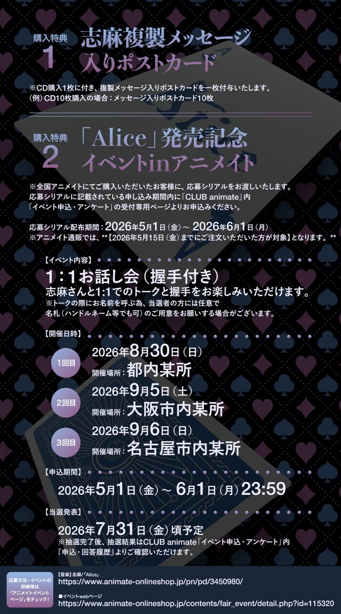 志麻@浦島坂田船♔ tweet media