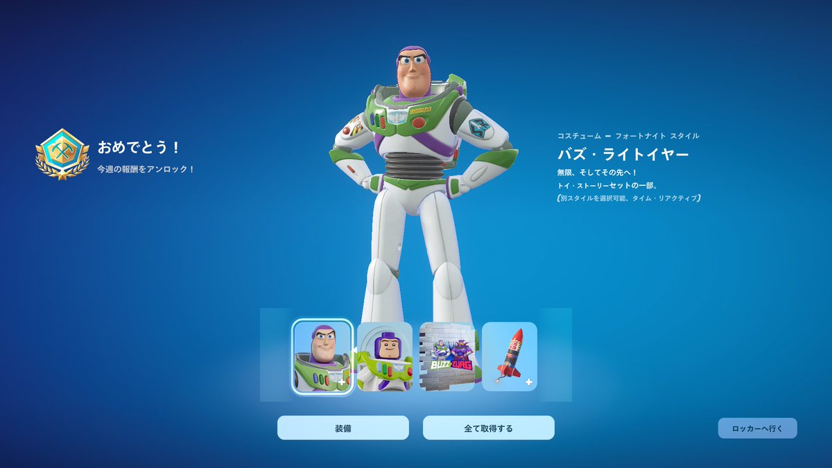 ZEAL えるなの☃️ tweet media