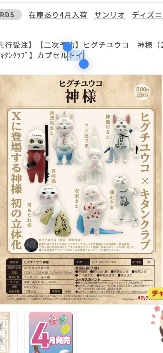 LaRicetta99 tweet media