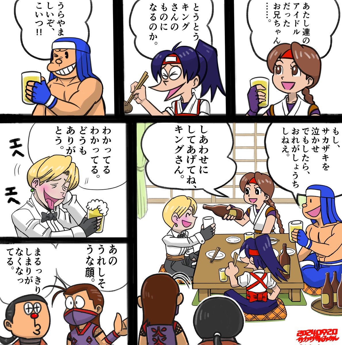 サカザキみかん tweet media