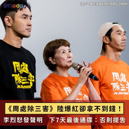 Winosaur tweet media