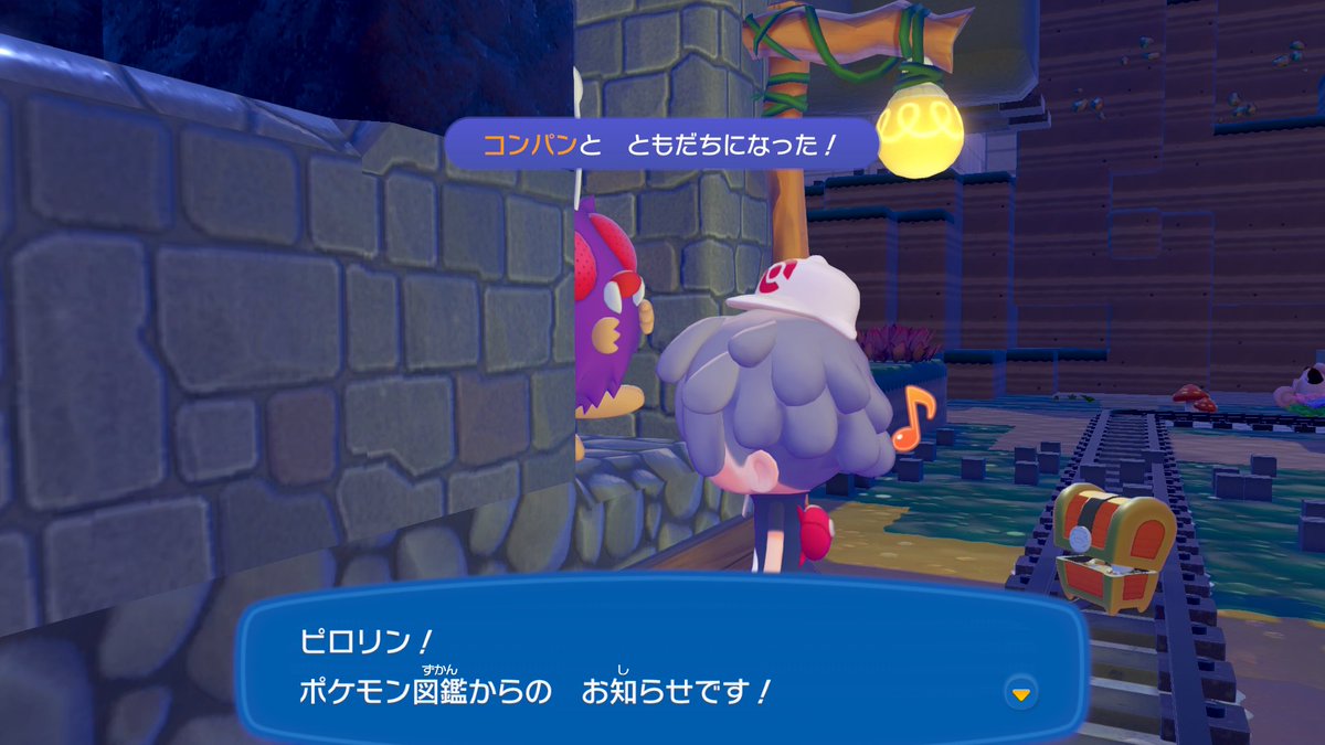 コンパンちゃんきた💕💕💕💕💕コンパンわー！いやなんでそんな狭いとこにはさまってるの　いいのかそれで
#ぽこあポケモン
