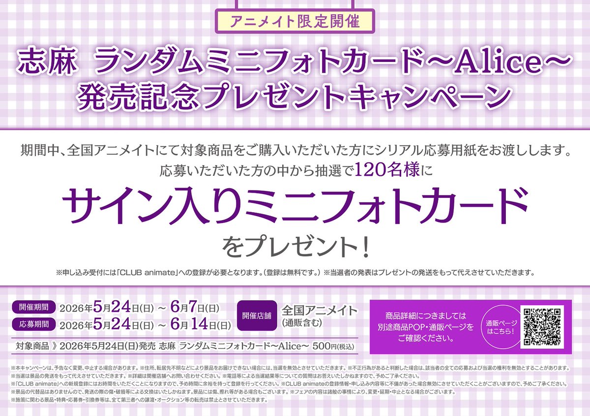 志麻@浦島坂田船♔ tweet media