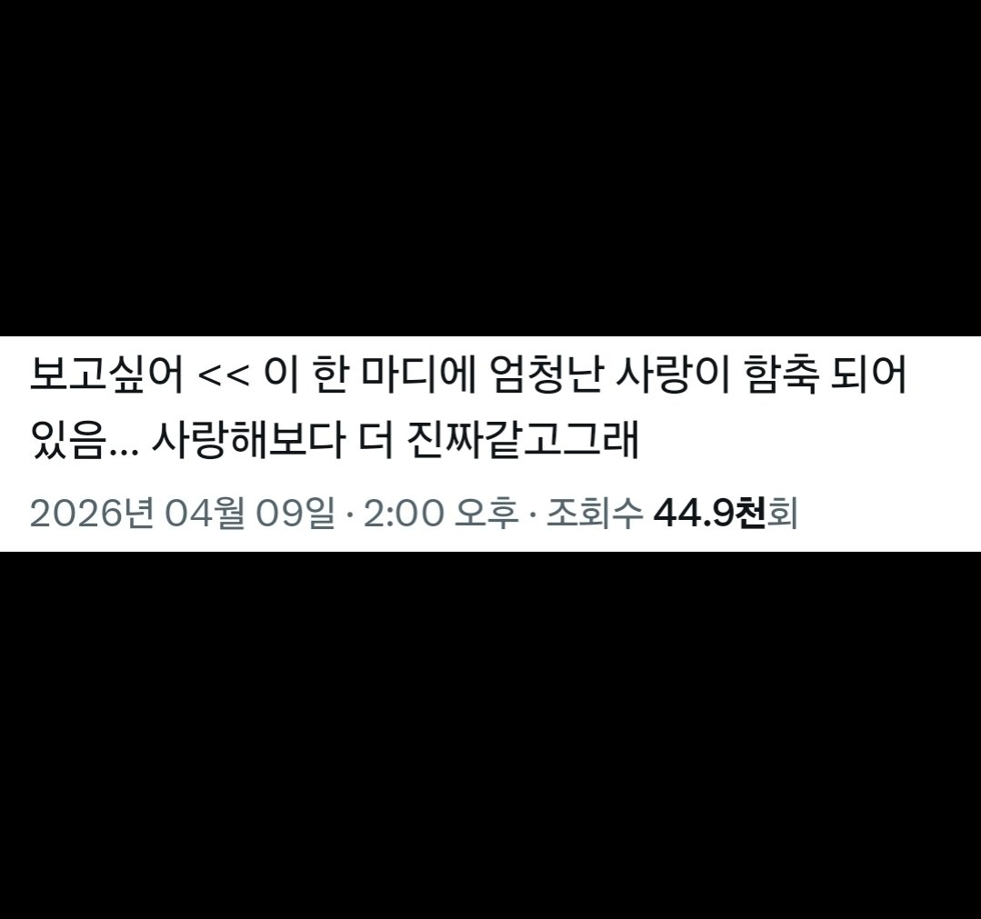 제자리 tweet media