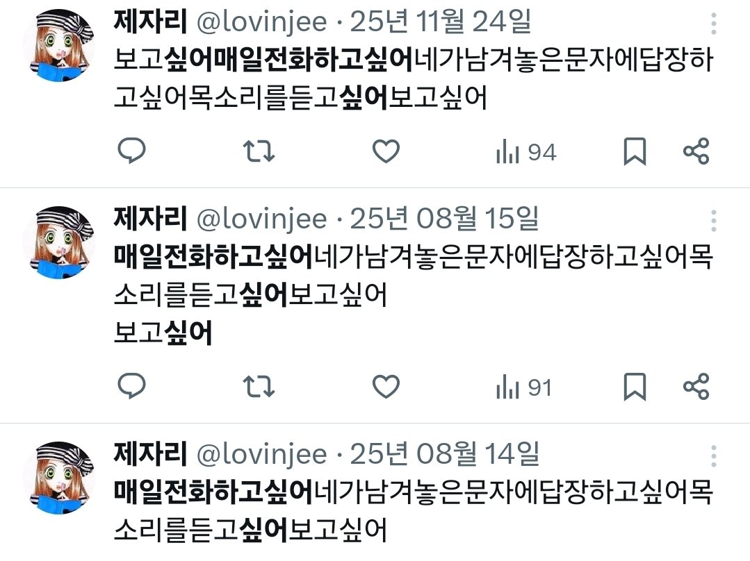 제자리 tweet media